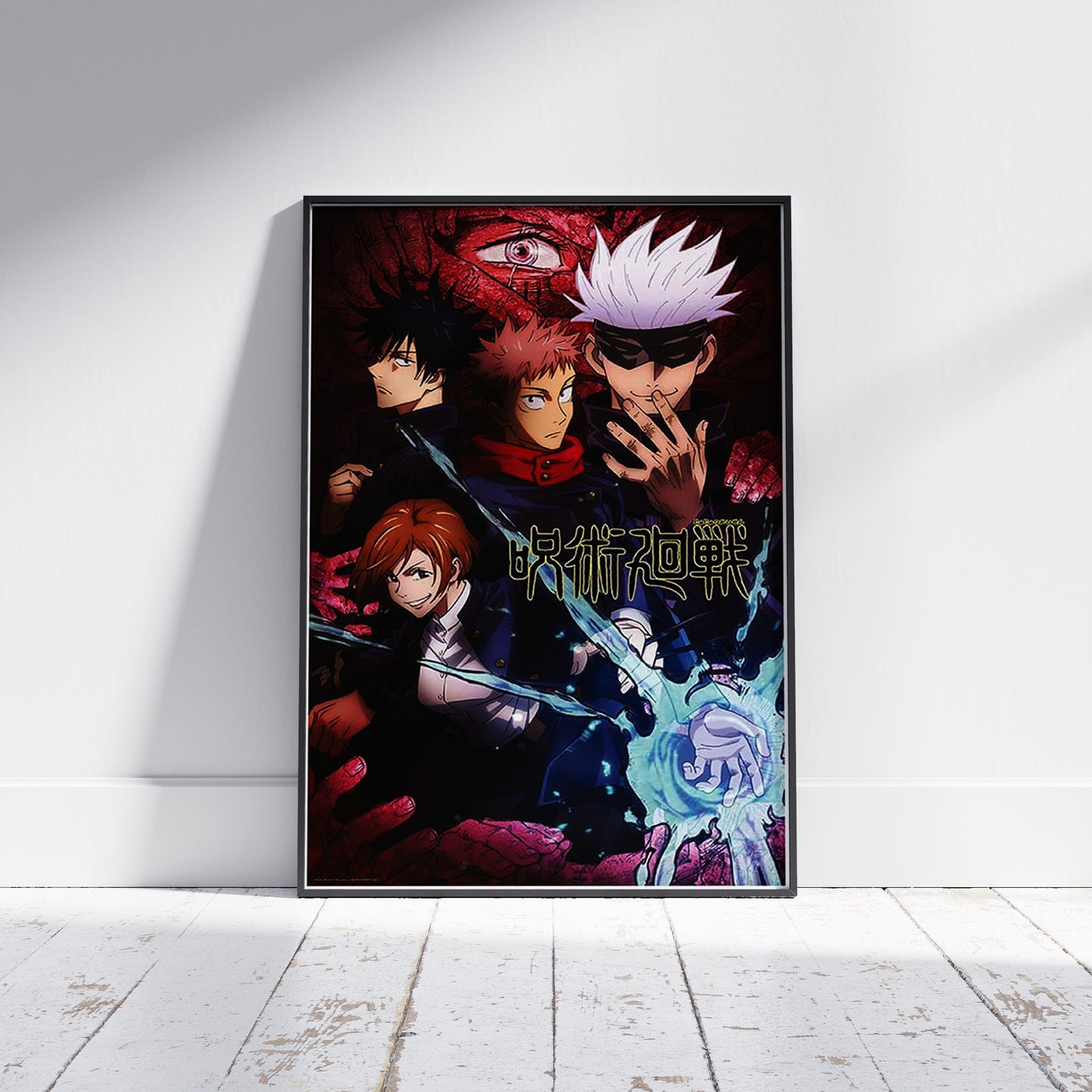 JUJUTSU KAISEN - Poster Artwork 91.5x61cm
