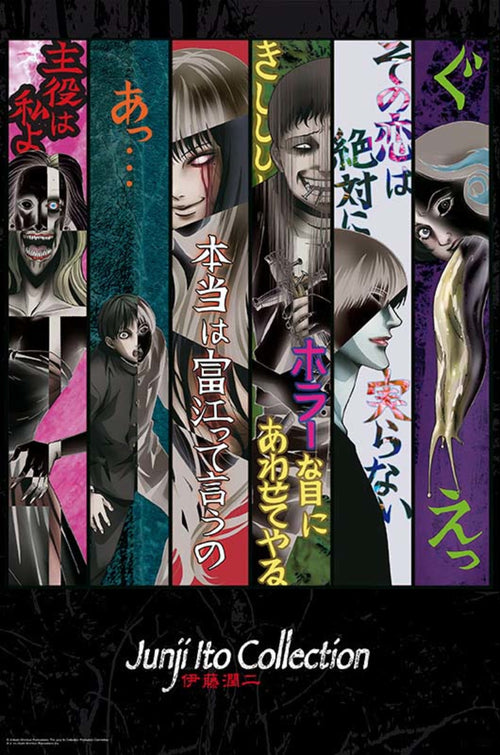 JUNJI ITO - Poster Maxi 91.5x61cm Poster - Key Art