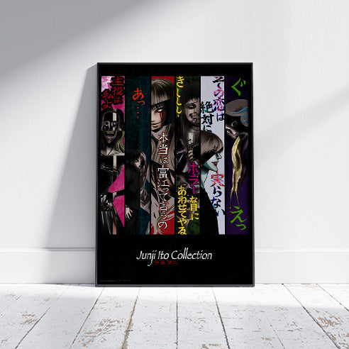 JUNJI ITO - Poster Maxi 91.5x61cm Poster - Key Art