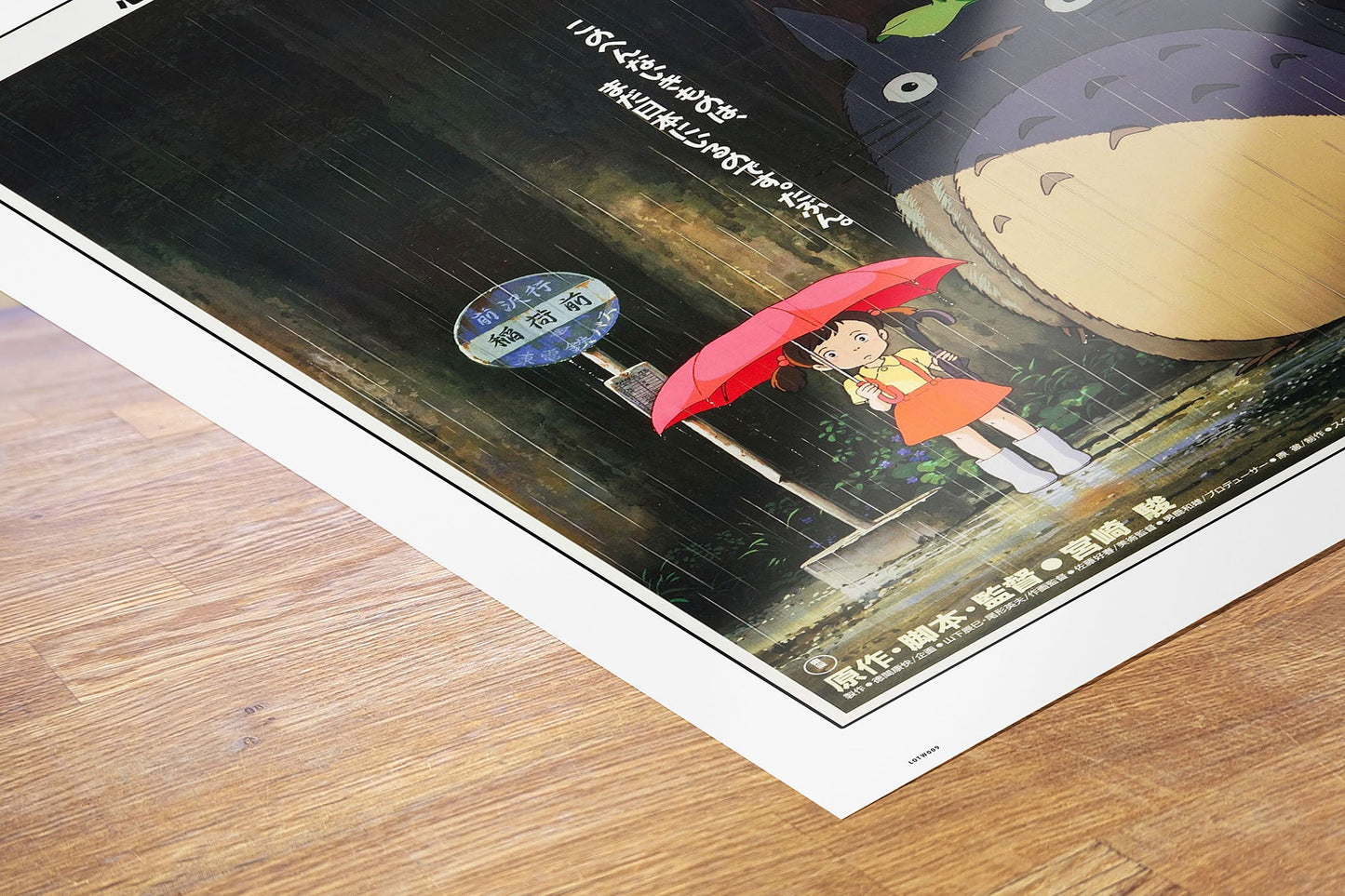 My Neighbour Totoro Studio ghibli 70x50cm Art Print