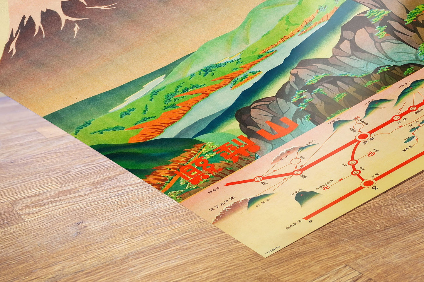 Japan Travel Volcano 50x70cm Art Poster Print