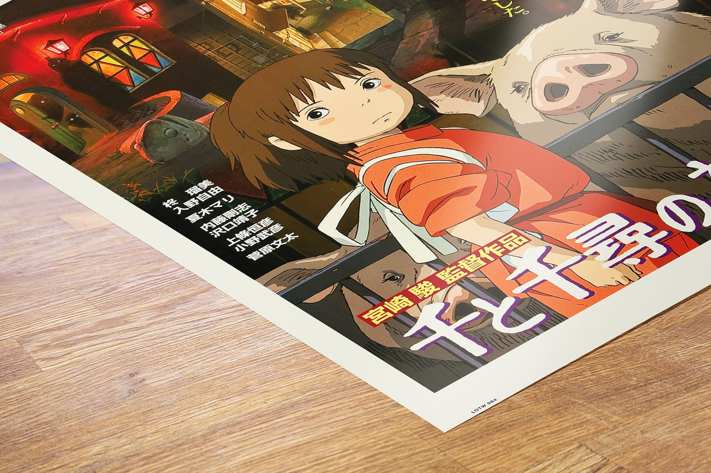 Spirited Away Studio Ghibli Art Print Poster 50x70cm
