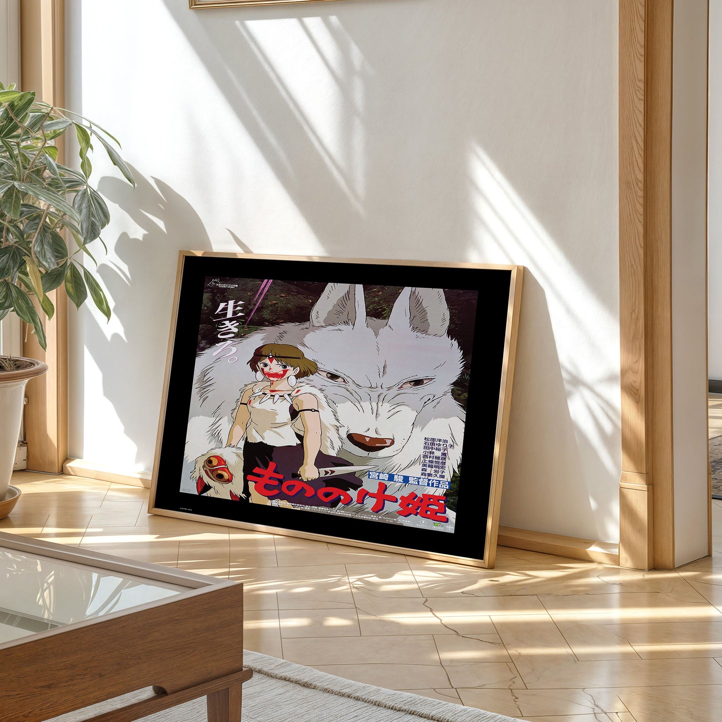 Princess Mononoke 50x70cm Art Print