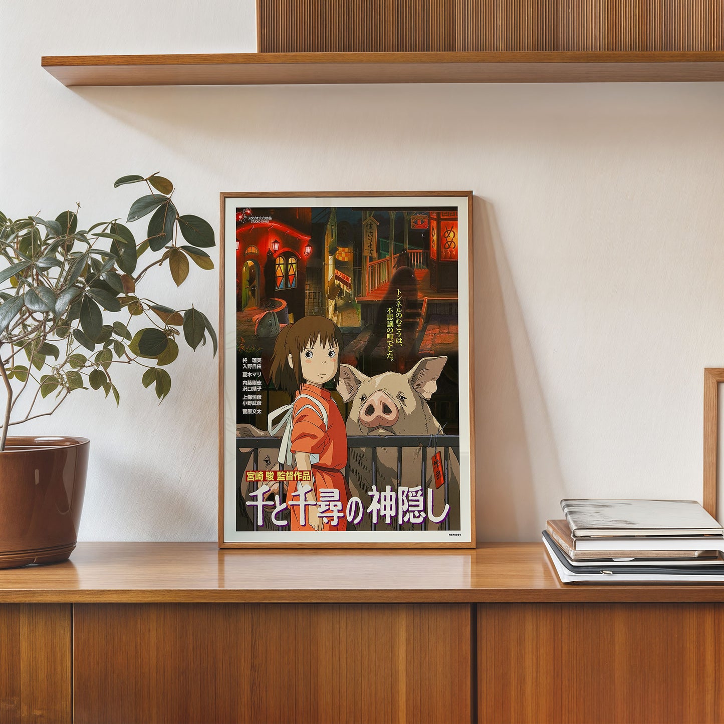 Spirited Away Studio Ghibli Poster Art Print 30x40cm