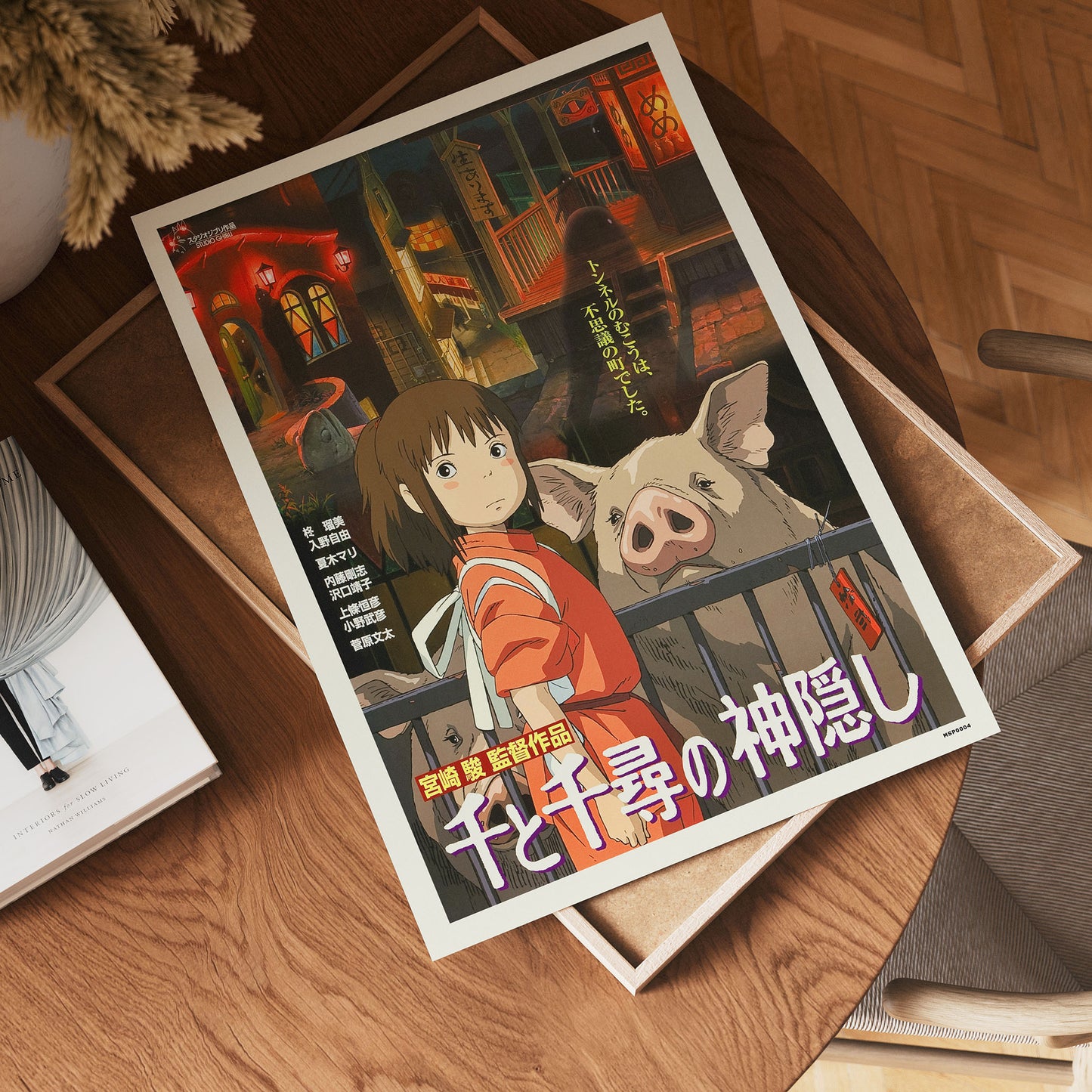 Spirited Away Studio Ghibli Poster Art Print 30x40cm