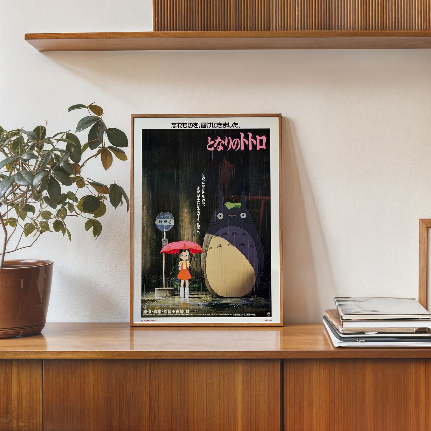 My Neighbour Totoro Studio Ghibli Poster Art Print 30x40cm
