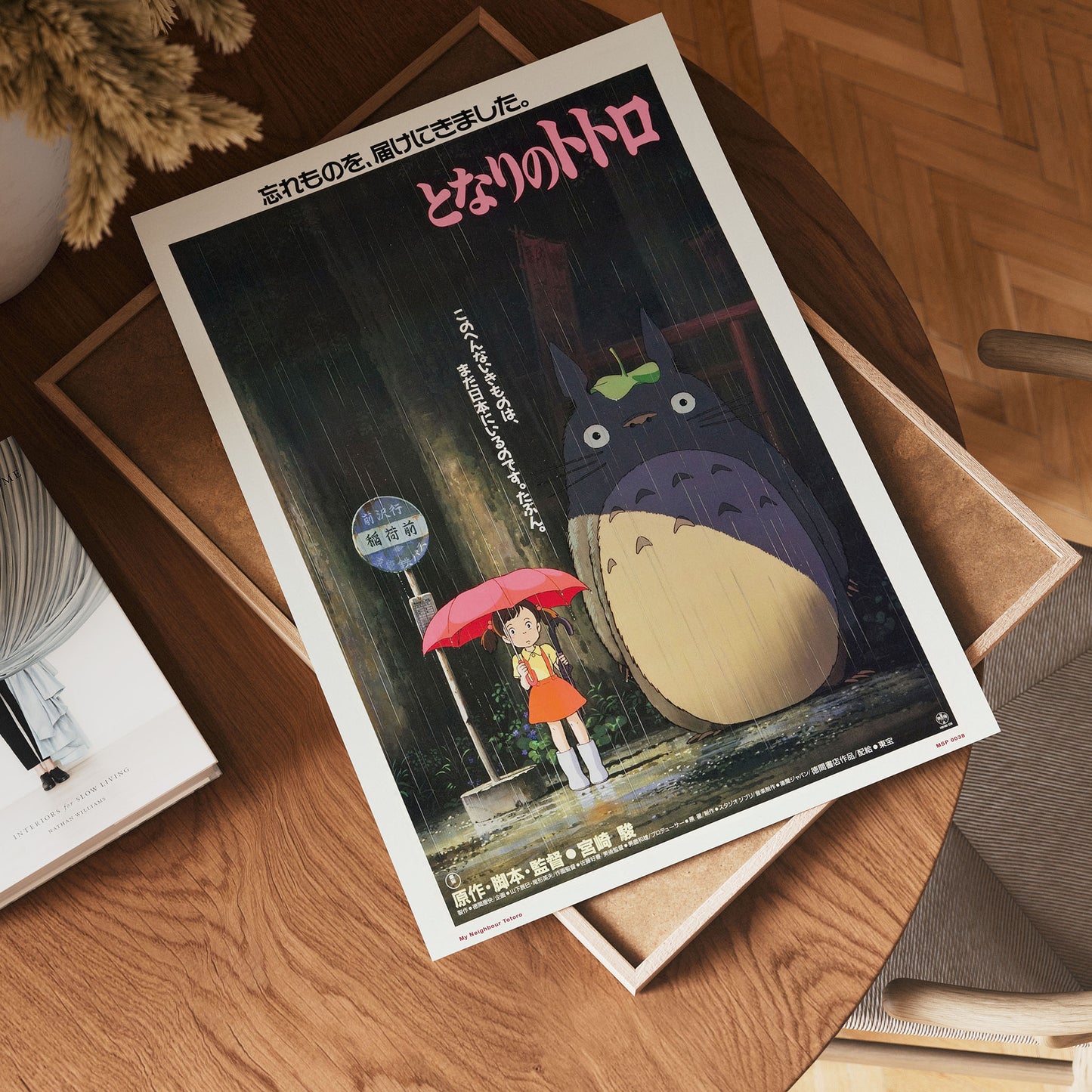 My Neighbour Totoro Studio Ghibli Poster Art Print 30x40cm
