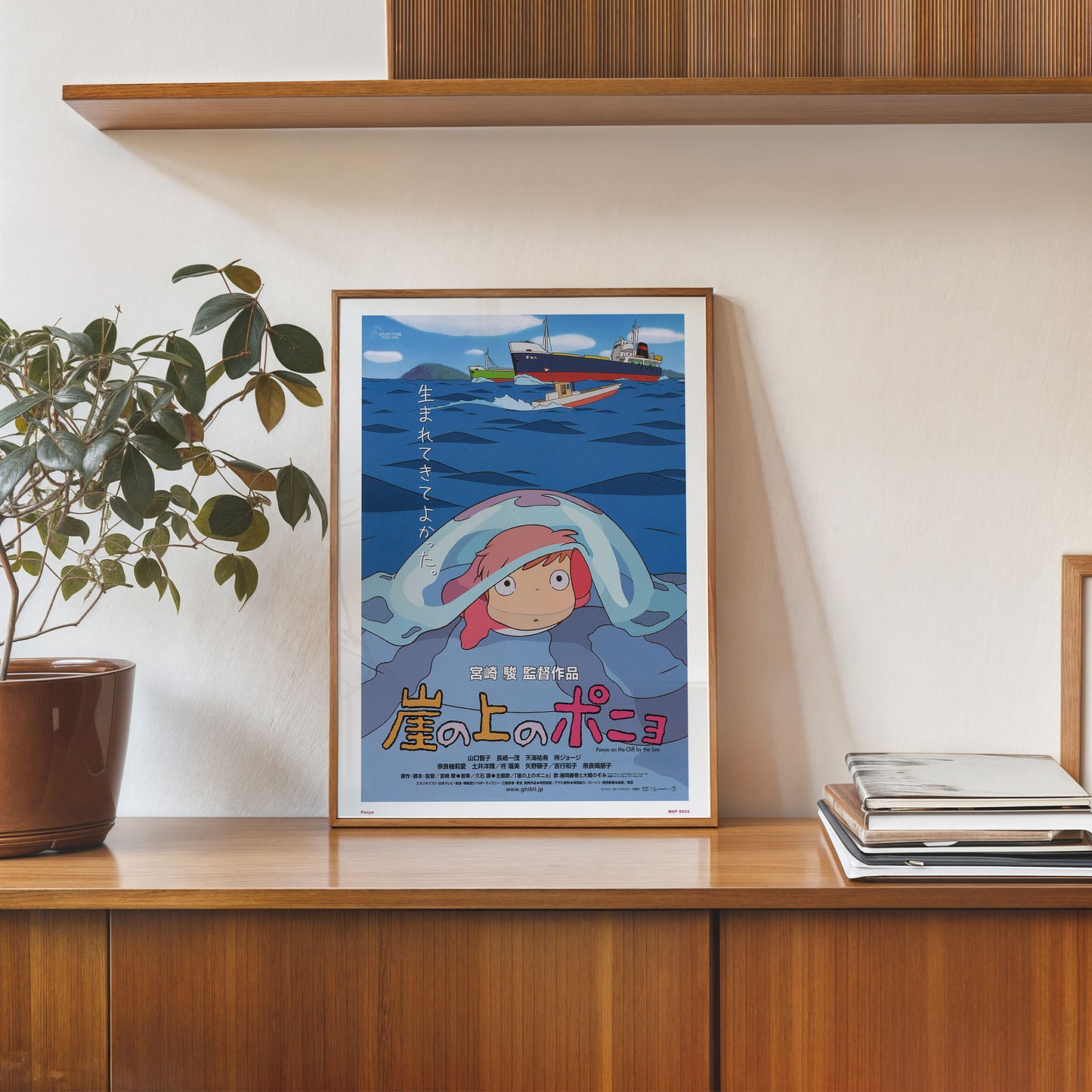 Ponyo Studio Ghibli Poster Art Print 30x40cm