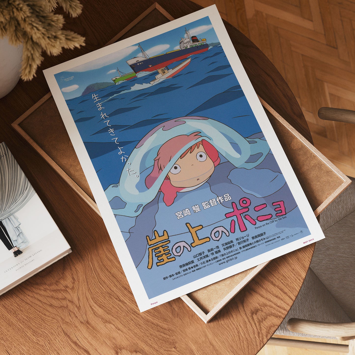 Ponyo Studio Ghibli Poster Art Print 30x40cm