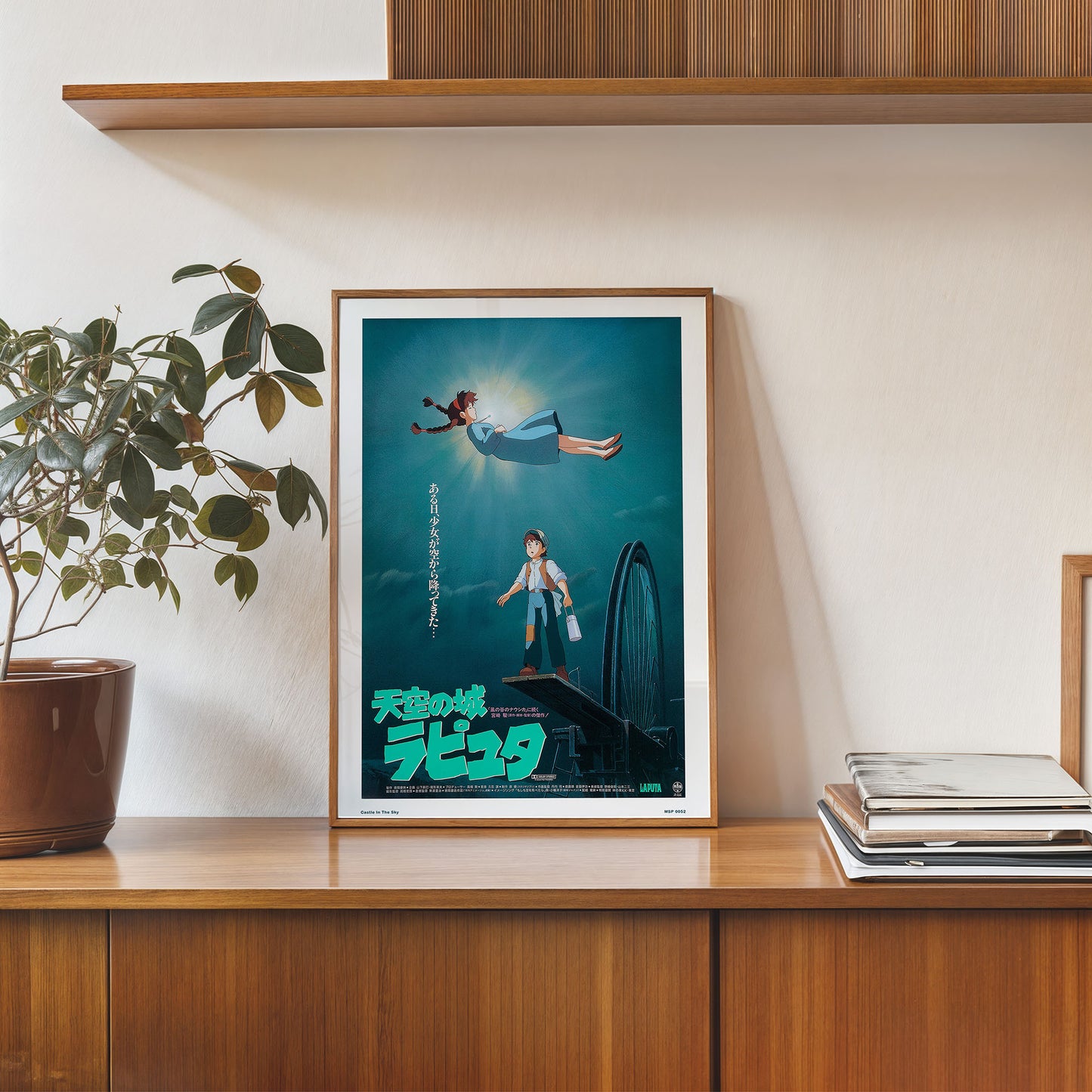 Castle in the Sky Studio Ghibli Poster Art Print 30x40cm