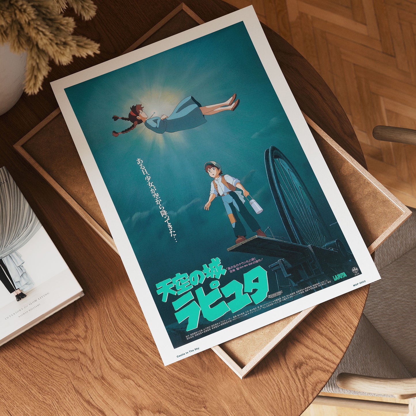 Castle in the Sky Studio Ghibli Poster Art Print 30x40cm