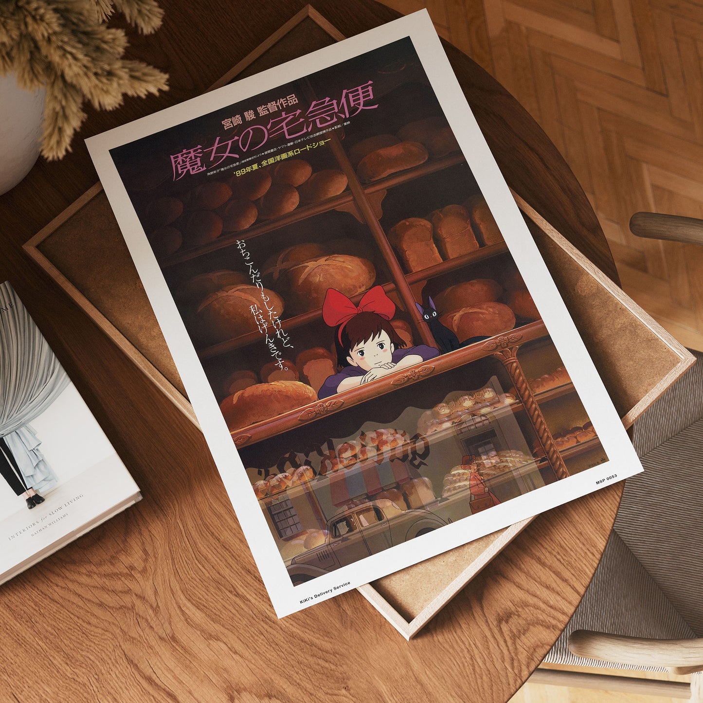 Kiki's Delivery Service Studio Ghibli Poster Art Print 30x40cm