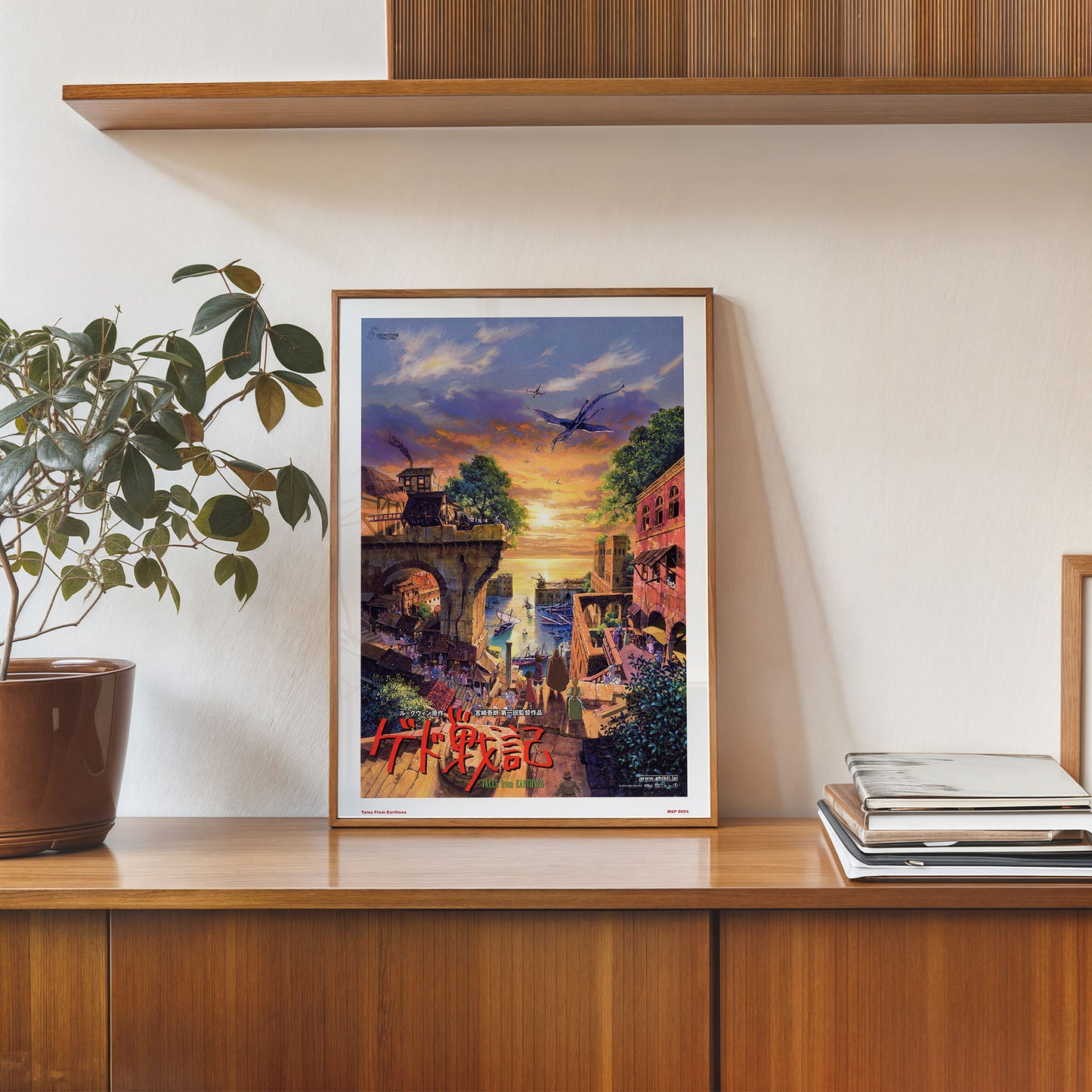 Tales From Earthsea Studio Ghibli Poster Art Print 30x40cm