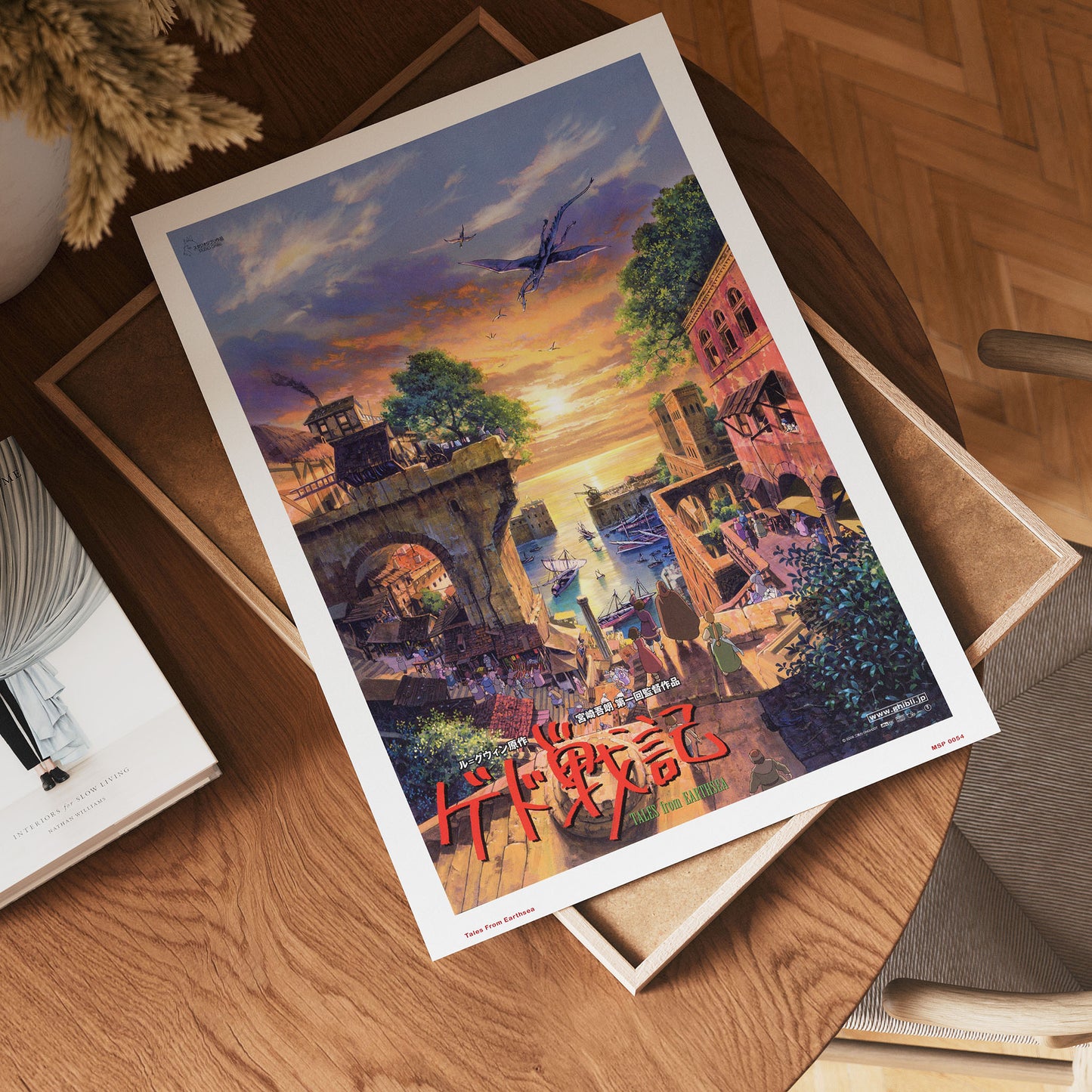 Tales From Earthsea Studio Ghibli Poster Art Print 30x40cm