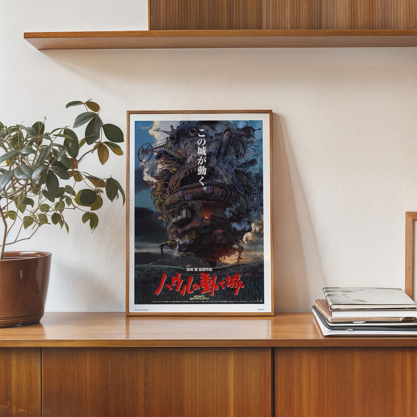 Howls Moving Castle Studio Ghibli Poster Art Print 30x40cm