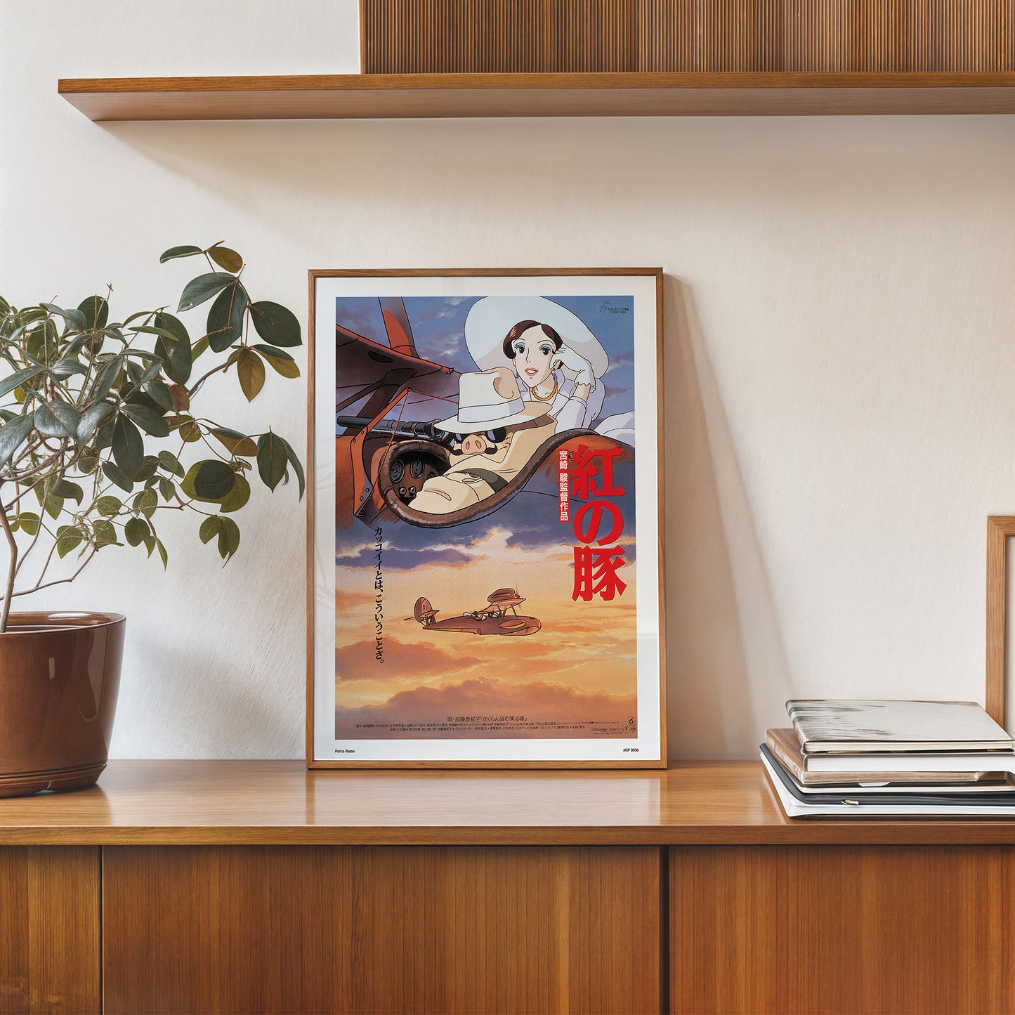 Porco Rosso Studio Ghibli Poster Art Print 30x40cm