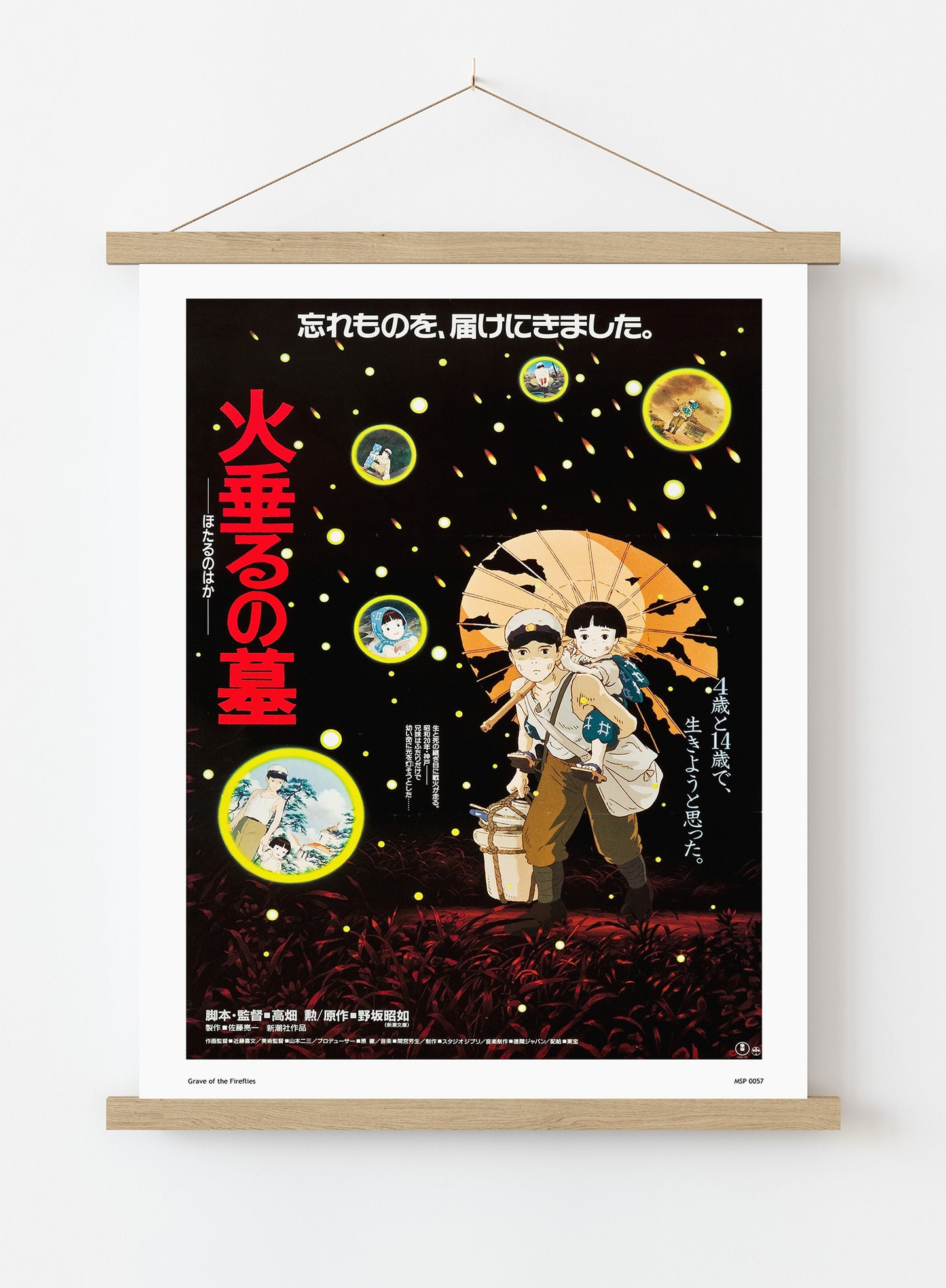 Grave of the Fire Flies Studio Ghibli Poster Art Print Vintage Poster Wall Art Print 30x40cm Hanger