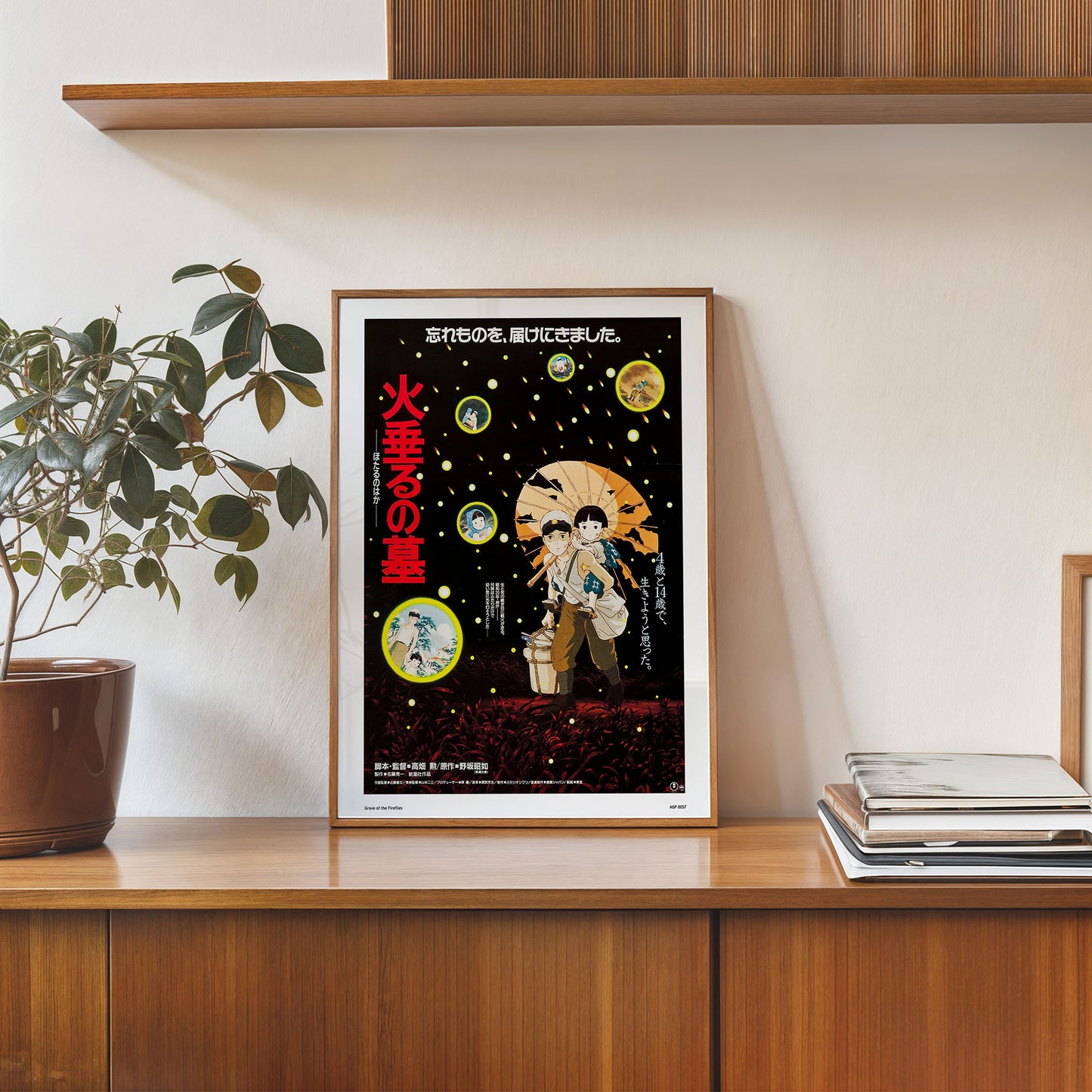 Grave of the Fire Flies Studio Ghibli Poster Art Print 30x40cm