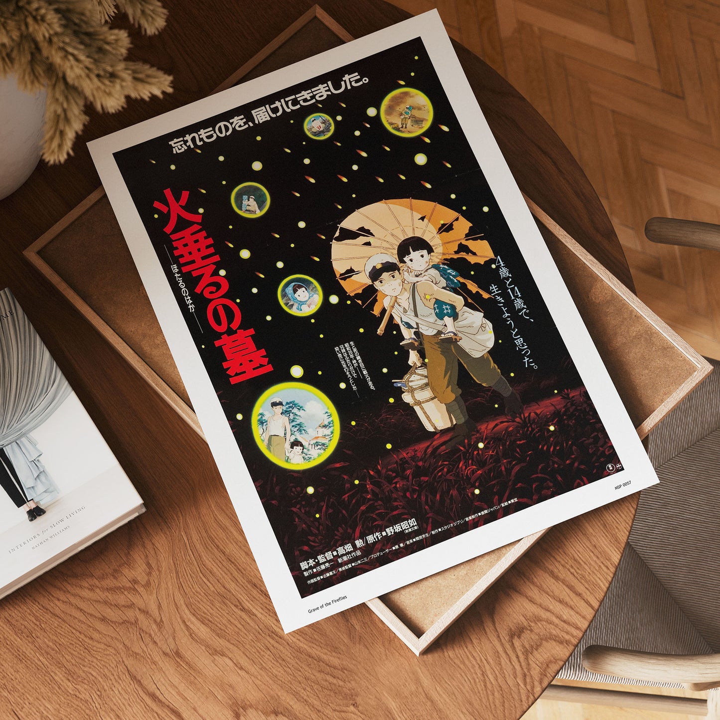 Grave of the Fire Flies Studio Ghibli Poster Art Print 30x40cm