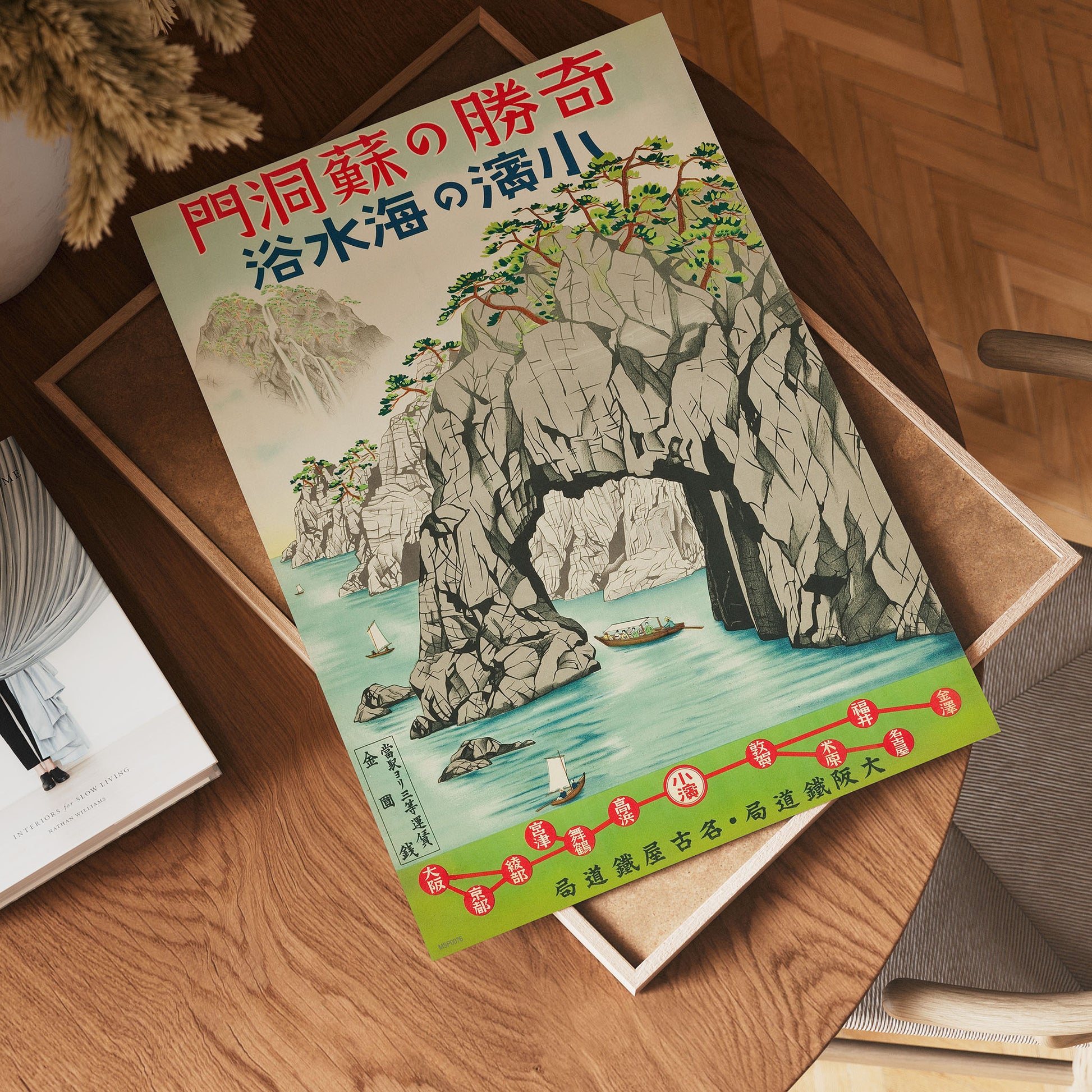 Japan Travel Boats 30x40cm Art Poster Print