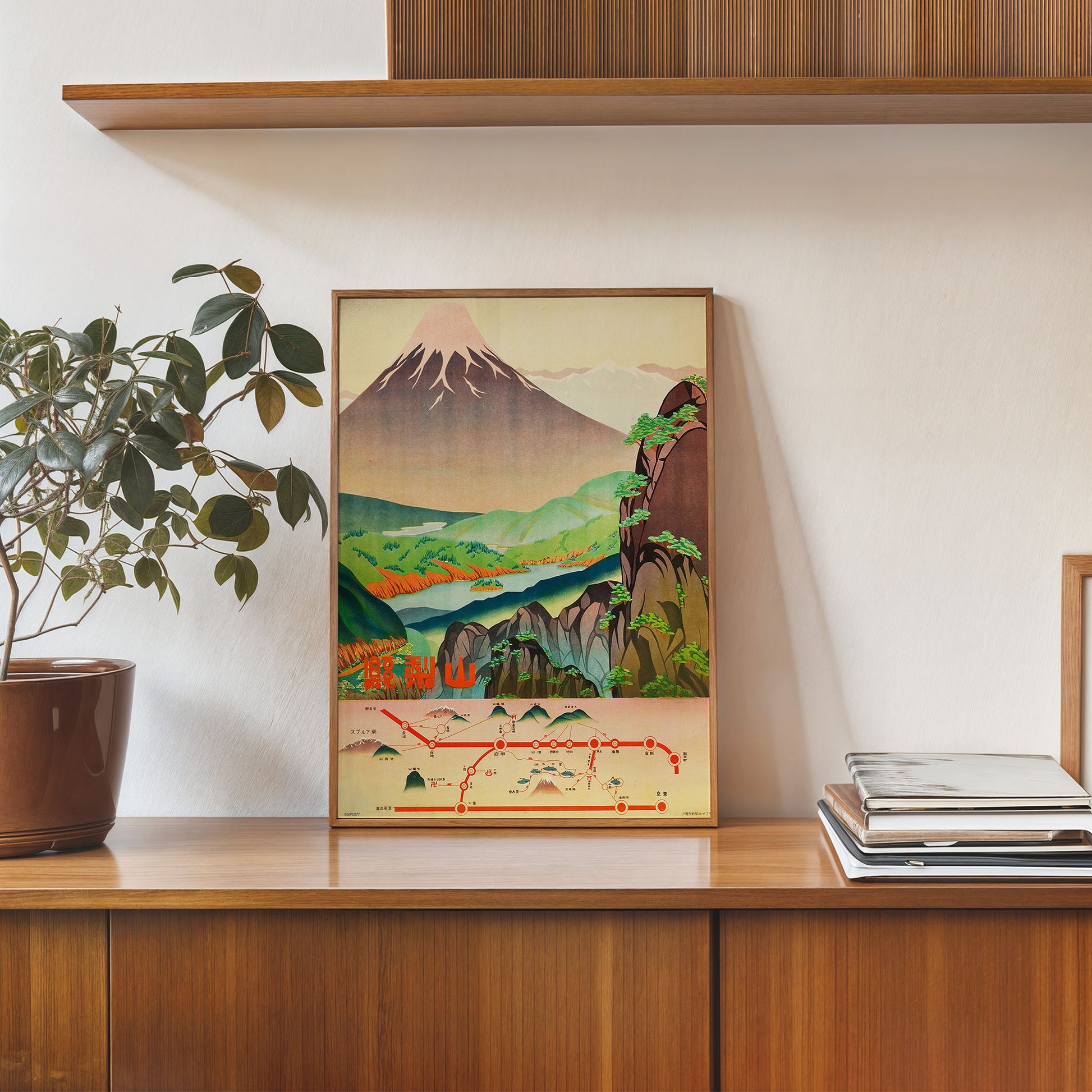 Japan Travel Volcano 30x40cm Art Poster Print