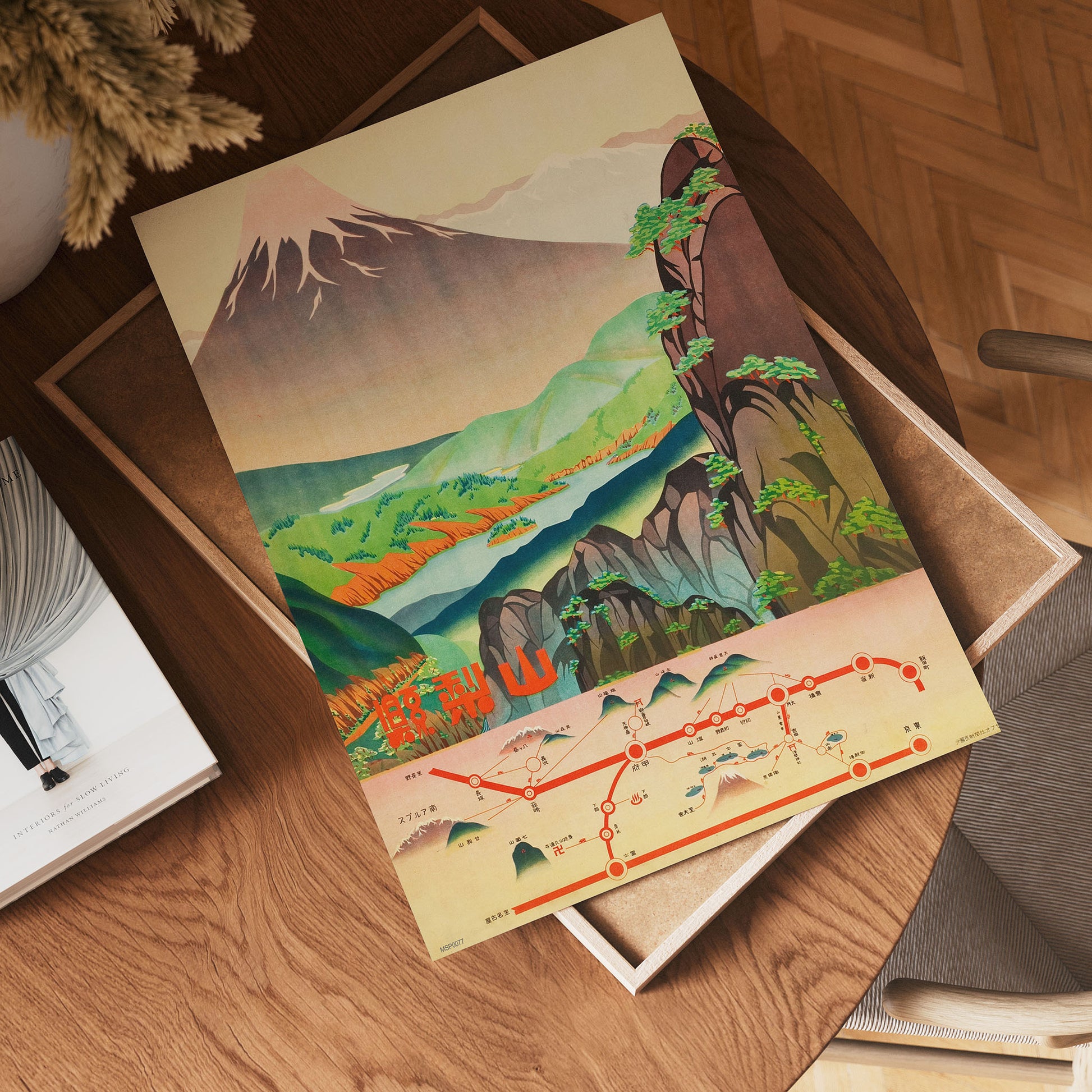 Japan Travel Volcano 30x40cm Art Poster Print