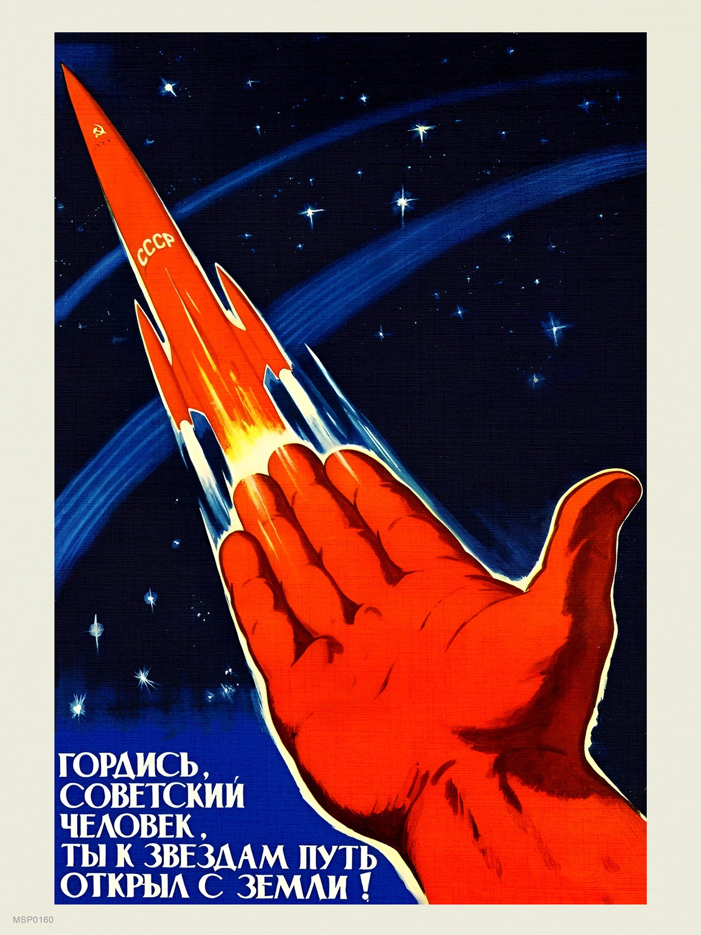 Vintage Soviet Space Program Poster 30x40cm