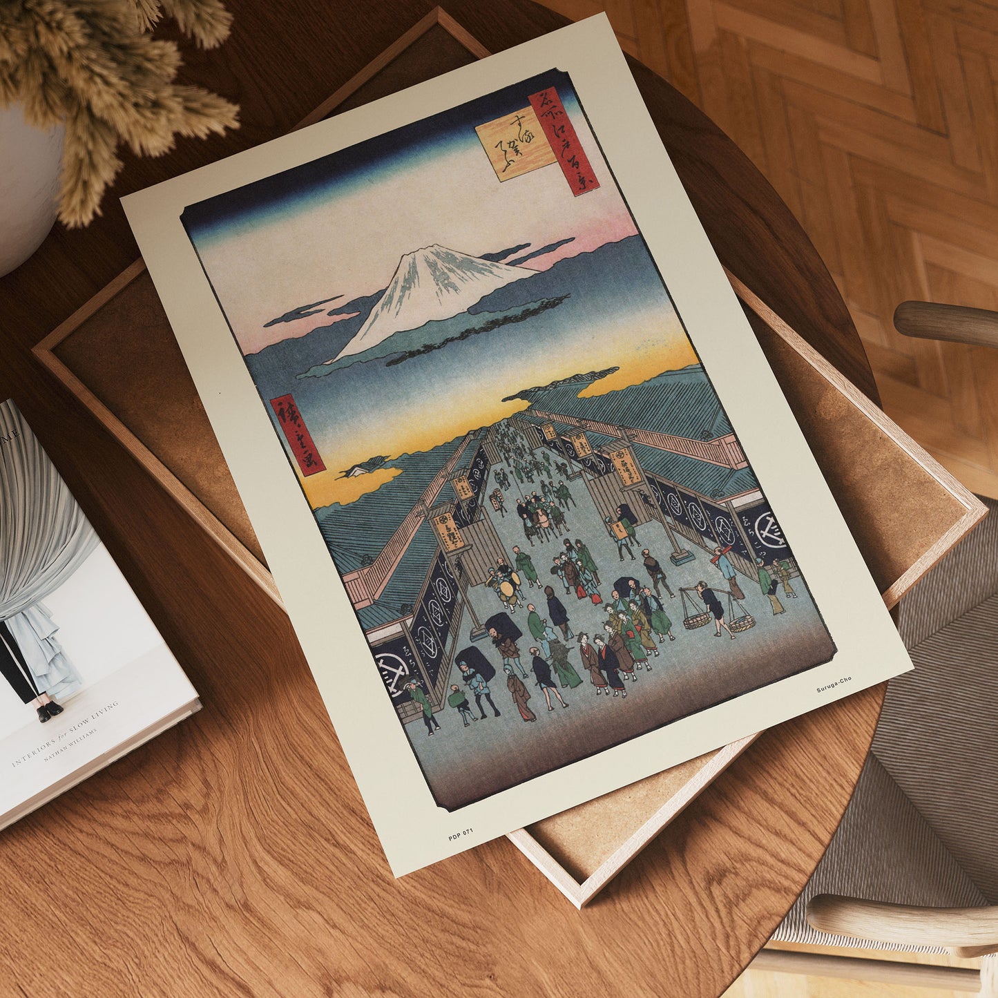 Hiroshige Japanese Poster Art Print Suruga-Cho Poster Art Print 30x40cm