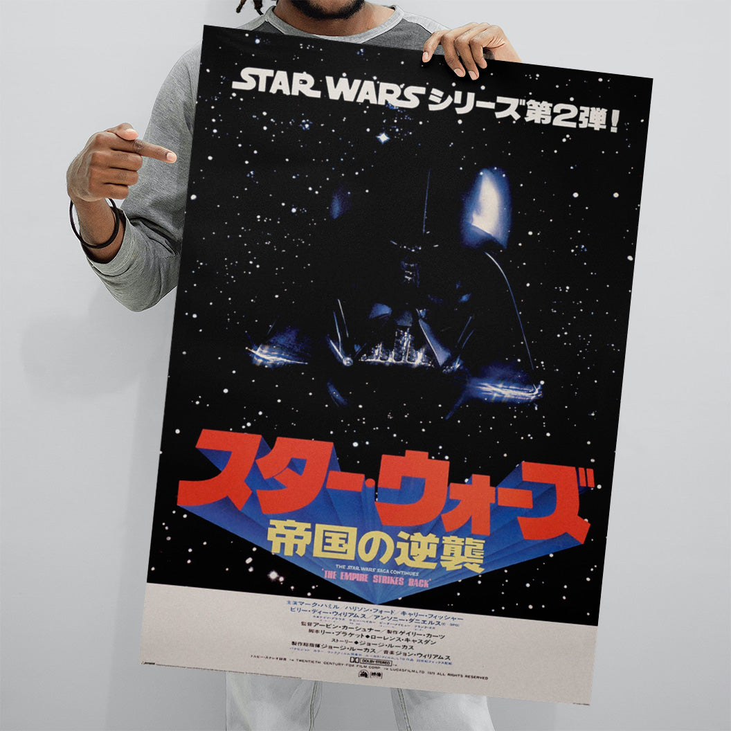 Star Wars (Japanese One Sheet) Maxi Poster 61x91.5cm
