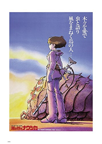 Nausicaa Studio ghibli 70x50cm Art Print