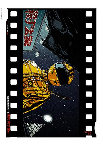 Kill Bill 70x50cm Art Print
