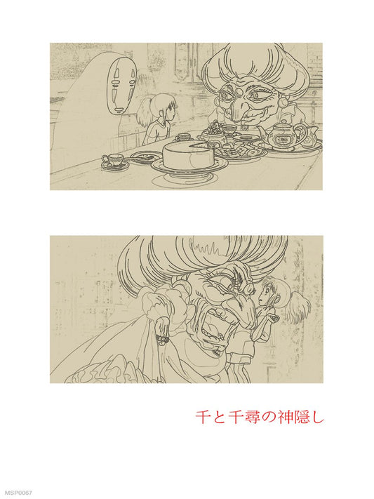 Spirited Away Studio Ghibli Sketch Art Print 30x40cm