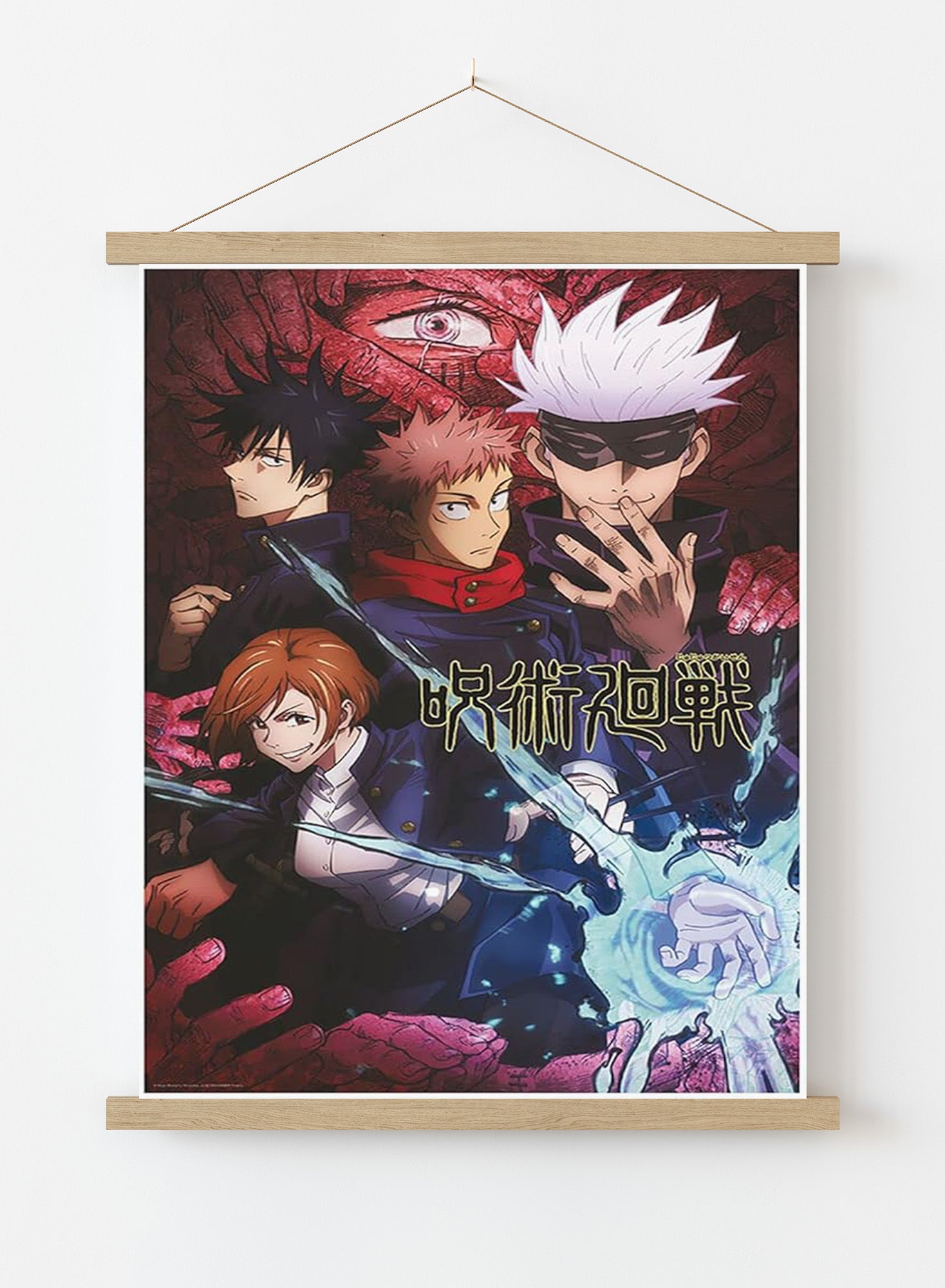 JUJUTSU KAISEN - Poster Artwork 91.5x61cm