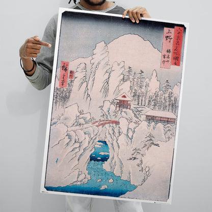 Hiroshige Regular Poster (61x91.5cm)