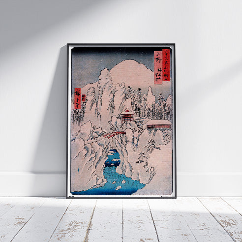 Hiroshige Regular Poster (61x91.5cm)