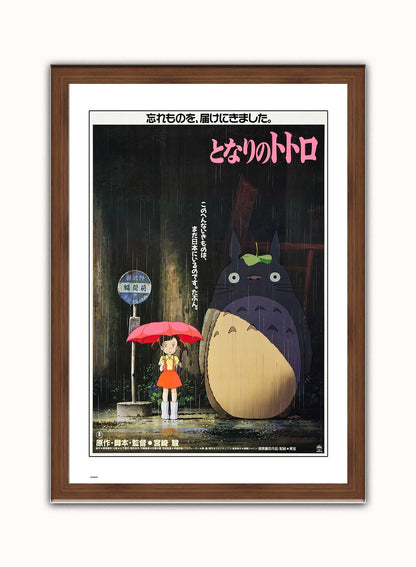 My Neighbour Totoro Studio ghibli Vintage Art Wall Art Print 70x50cm Dark Wood Frame