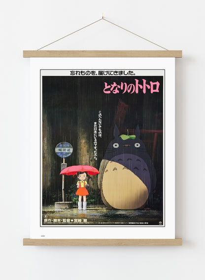 My Neighbour Totoro Studio ghibli Vintage Art Wall Art Print 70x50cm Poster Hanger