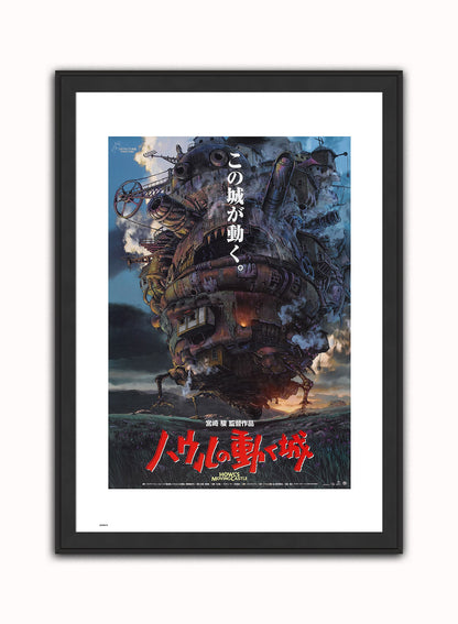 Howls Moving Castle Studio ghibli Vintage Art Wall Art Print 70x50cm Black Frame