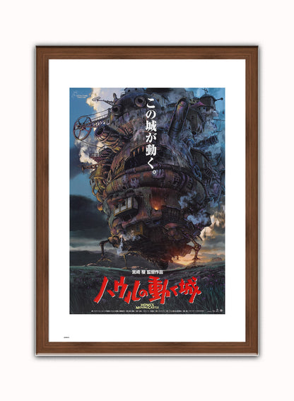 Howls Moving Castle Studio ghibli Vintage Art Wall Art Print 70x50cm Dark Wood Frame