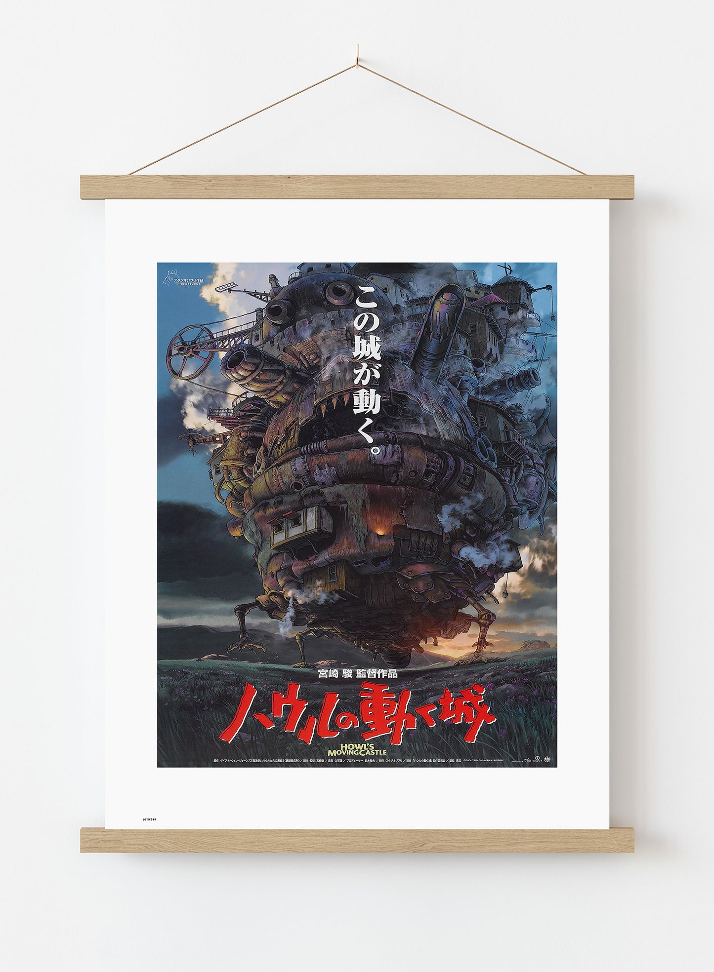 Howls Moving Castle Studio ghibli Vintage Art Wall Art Print 70x50cm Poster Hanger