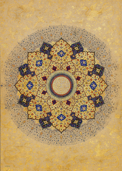 Indian Rosette Bearing the Names and Titles of Shah Jahan 1645 Vintage Art Wall Art Print 50x70cm