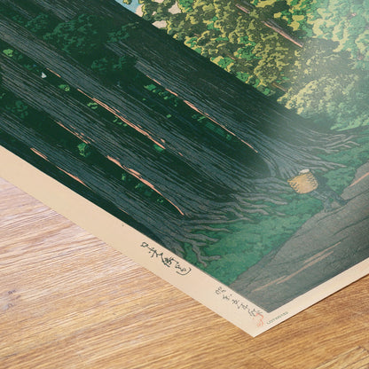 Road to Nikko Japanese Poster by artist Kawase Hasui Print – artist Kawase Hasui Japanese Wall Art 50x70cm