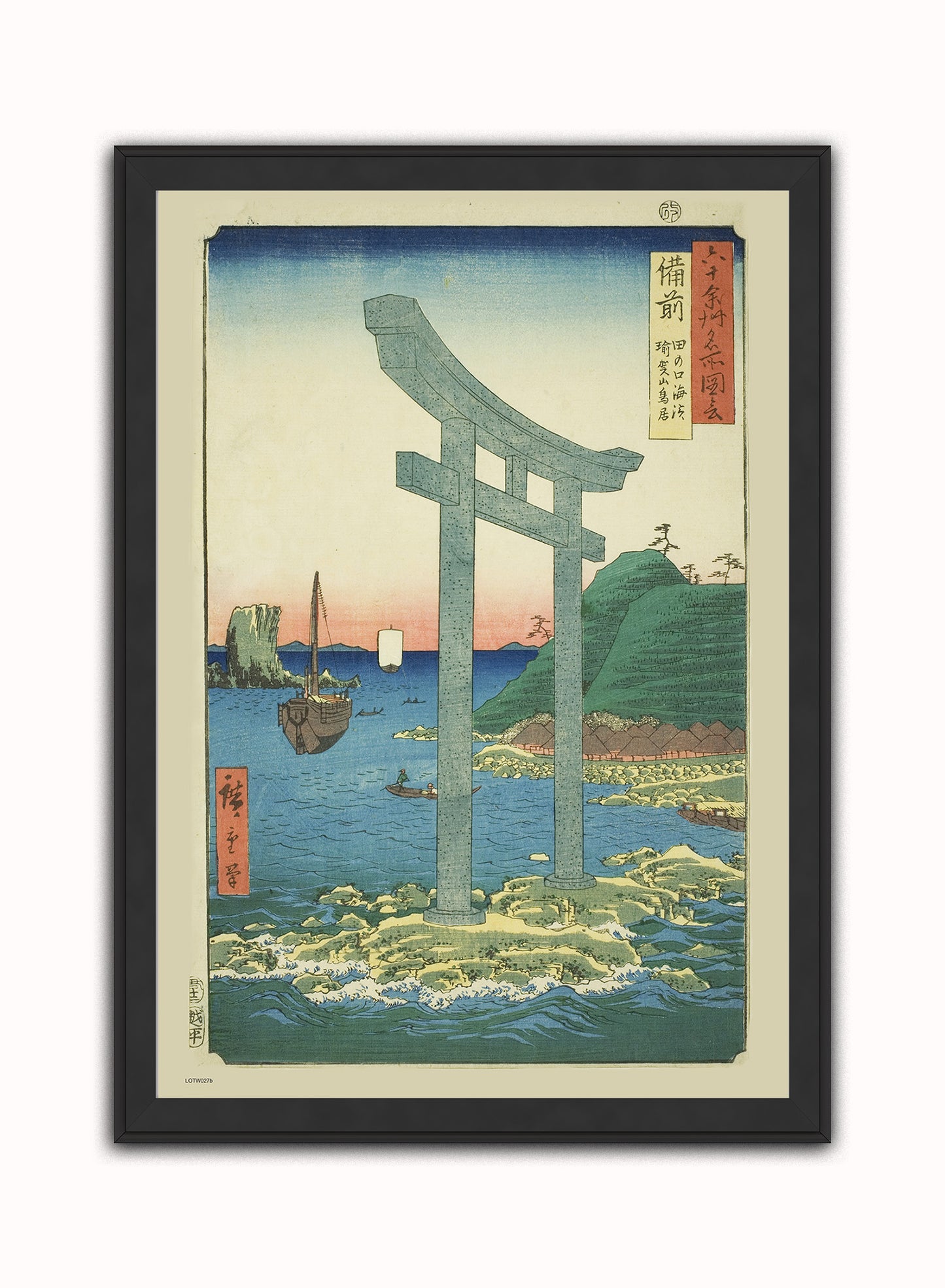 The Stone Gate of Yuga Temple Hiroshige Bizen Tanokuchi Vintage Art Wall Art Print 50x70cm Black Frame