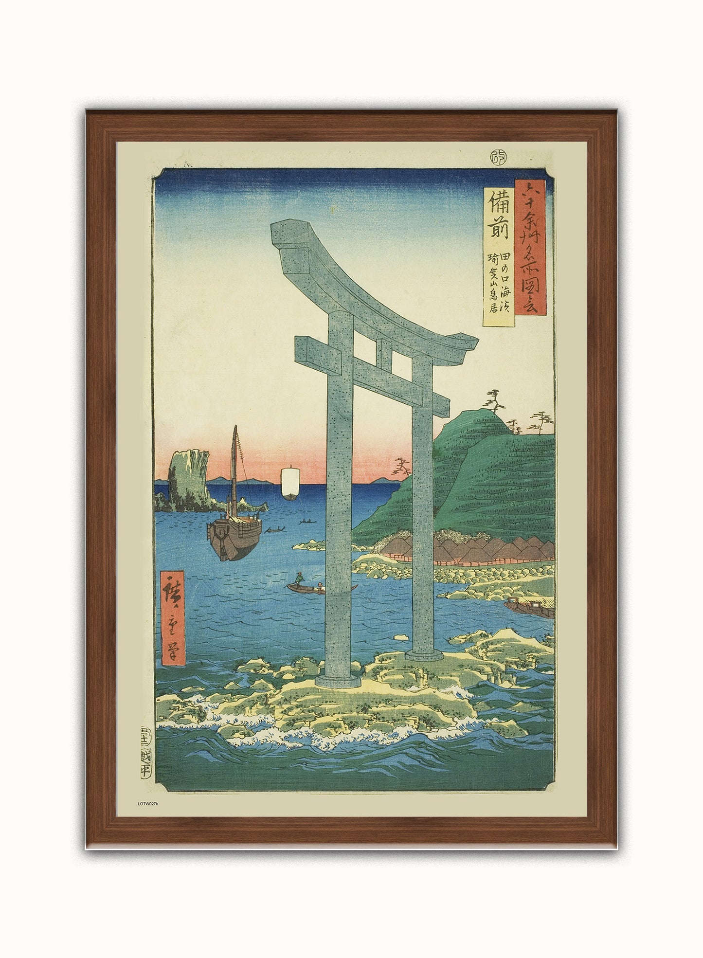 The Stone Gate of Yuga Temple Hiroshige Bizen Tanokuchi Vintage Art Wall Art Print 50x70cm Dark Wood Frame