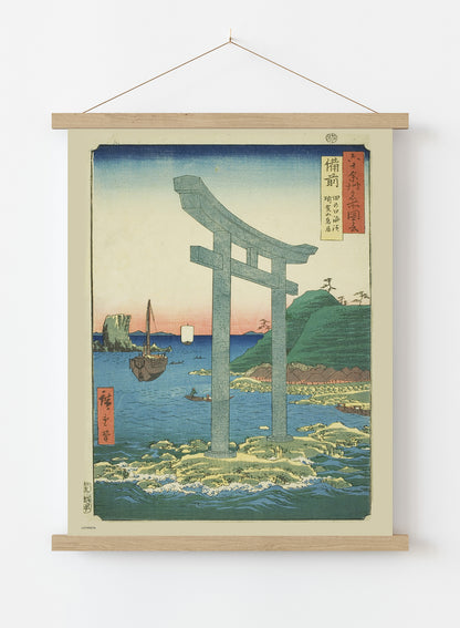 The Stone Gate of Yuga Temple Hiroshige Bizen Tanokuchi Vintage Art Wall Art Print 50x70cm Poster Hanger