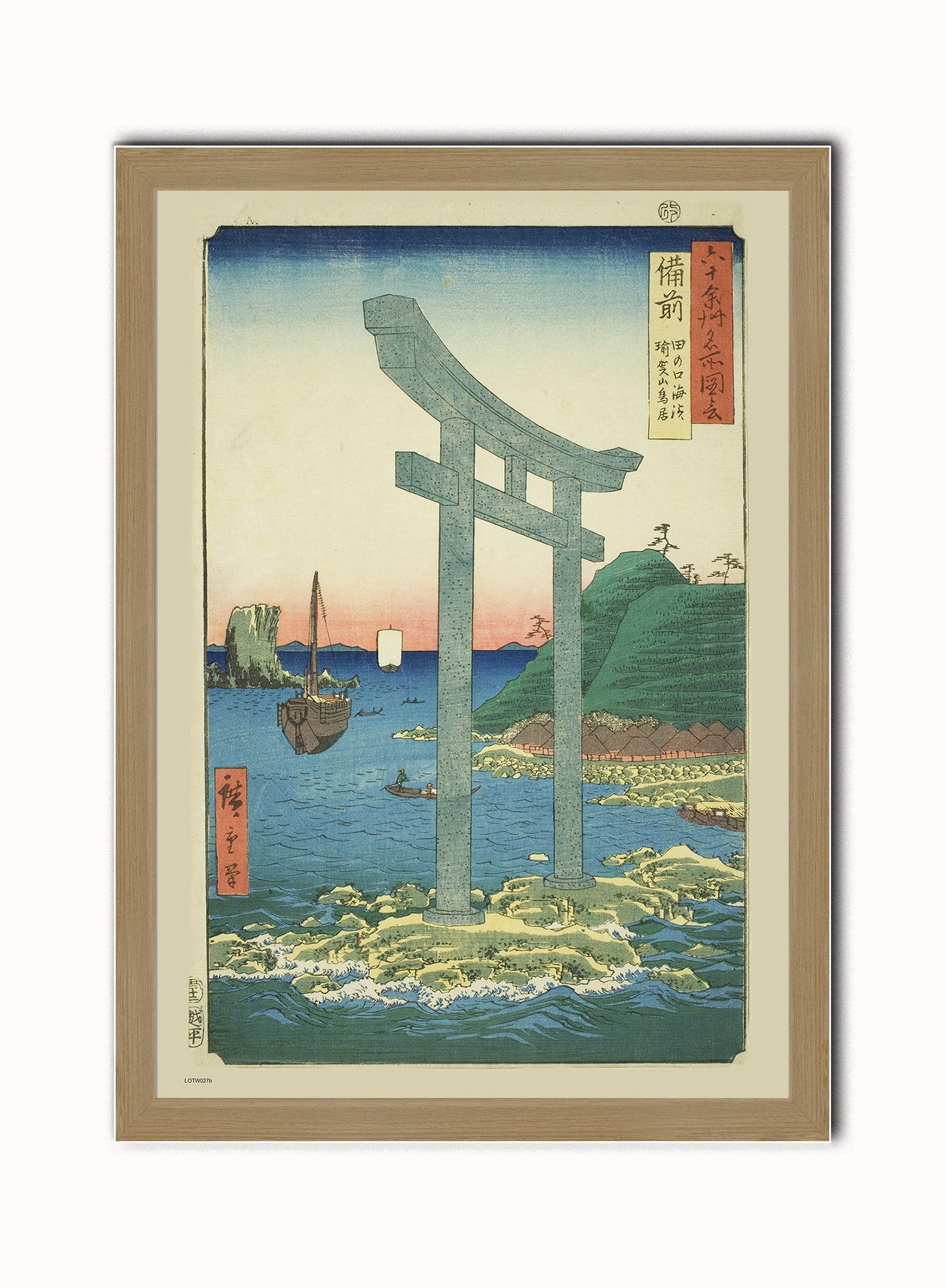 The Stone Gate of Yuga Temple Hiroshige Bizen Tanokuchi Vintage Art Wall Art Print 50x70cm Light Wood Frame