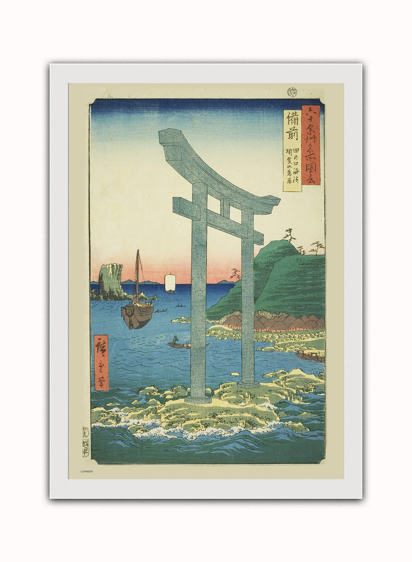 The Stone Gate of Yuga Temple Hiroshige Bizen Tanokuchi Vintage Art Wall Art Print 50x70cm White Frame
