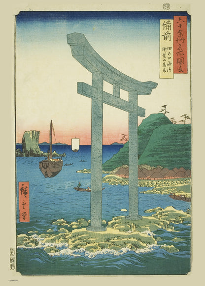The Stone Gate of Yuga Temple Hiroshige Bizen Tanokuchi 50x70cm Art Print