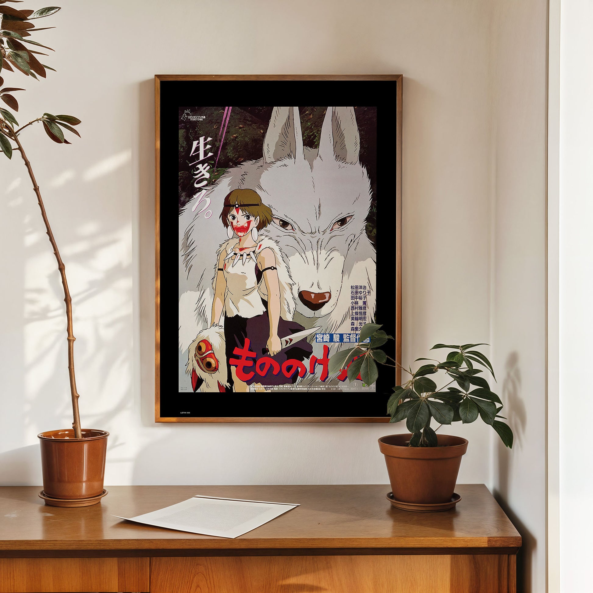 Princess Mononoke 50x70cm Art Print