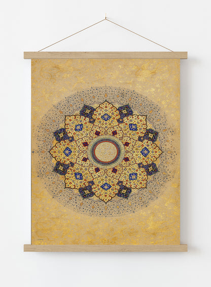 Indian Rosette Bearing the Names and Titles of Shah Jahan 1645 Vintage Art Wall Art Print 50x70cm Poster Hanger